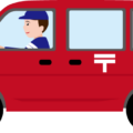 Service Van Clip Art